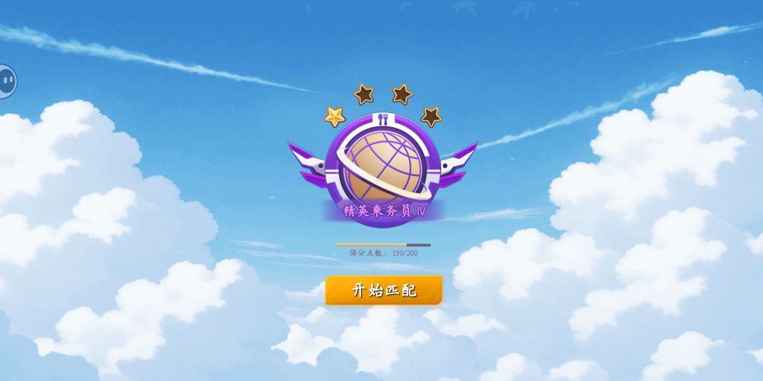 服了，燃油云端吞日常过关也吞 3