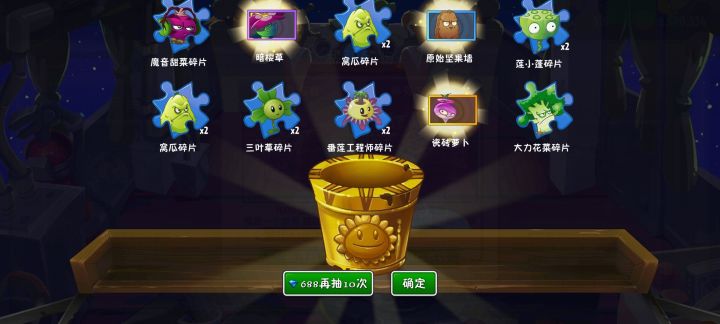 我来当狗托截图