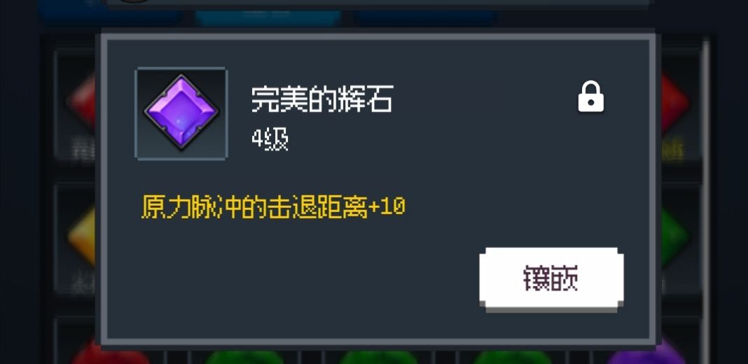 不说我还以为是一级宝石呢 2