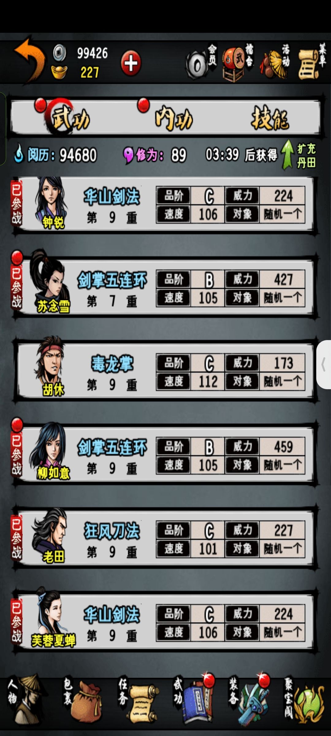 动态图片 3