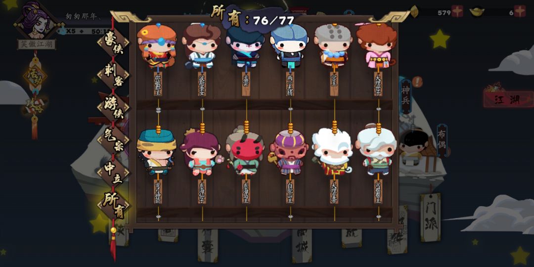 动态图片 4