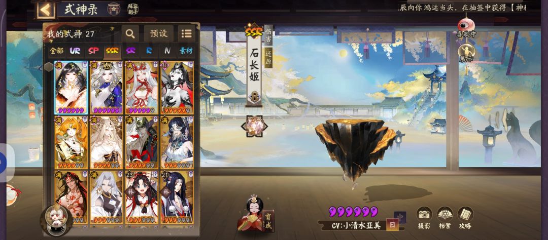 下一个拉谁啊 2
