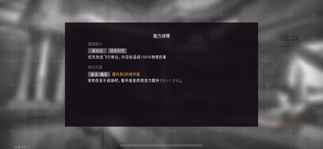 动态图片 4