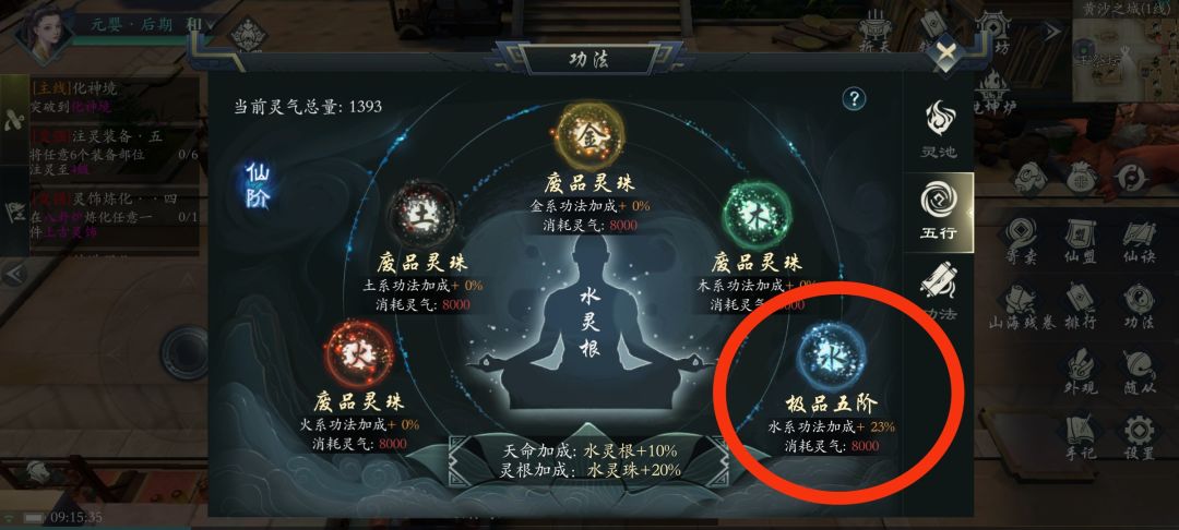 这些玩了十多天才发现也要升级。 1