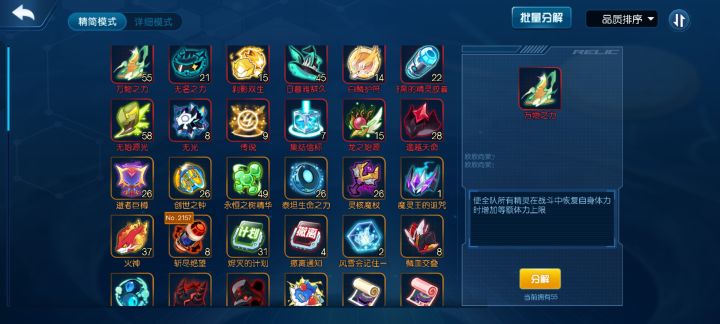 无光黑洞显示bug截图