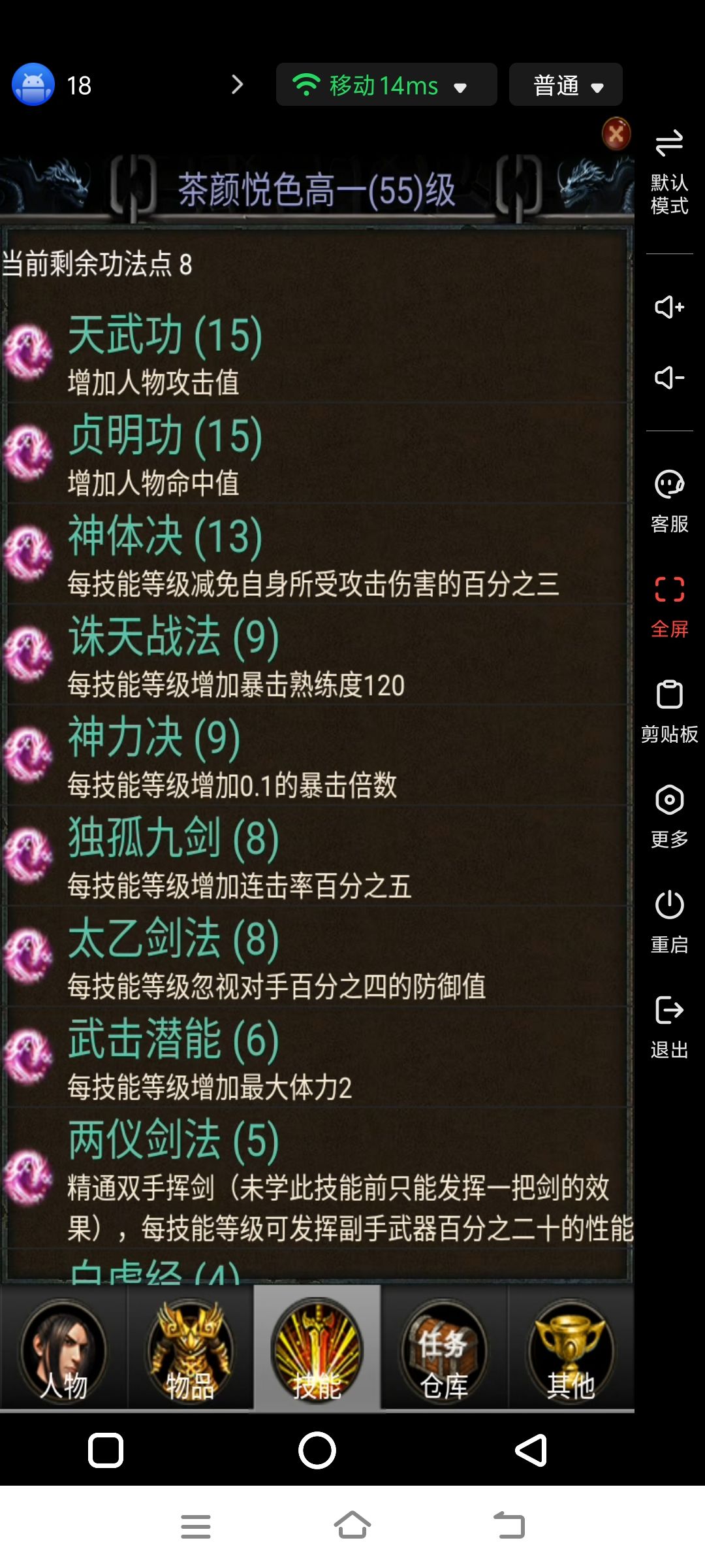 简单写点 3