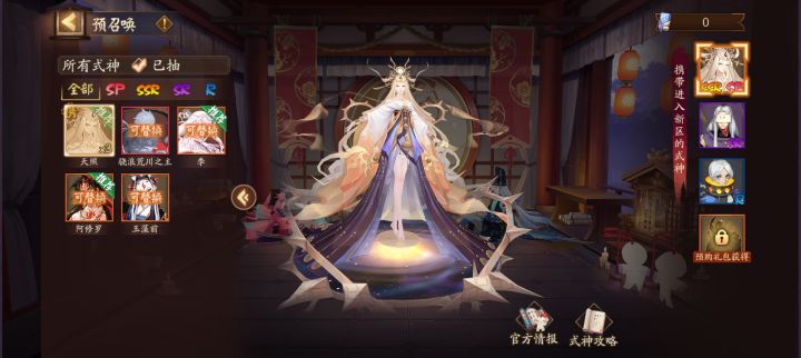 重复三次,我也是服了!截图