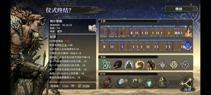 我这是搞了个啥啊。。。。截图