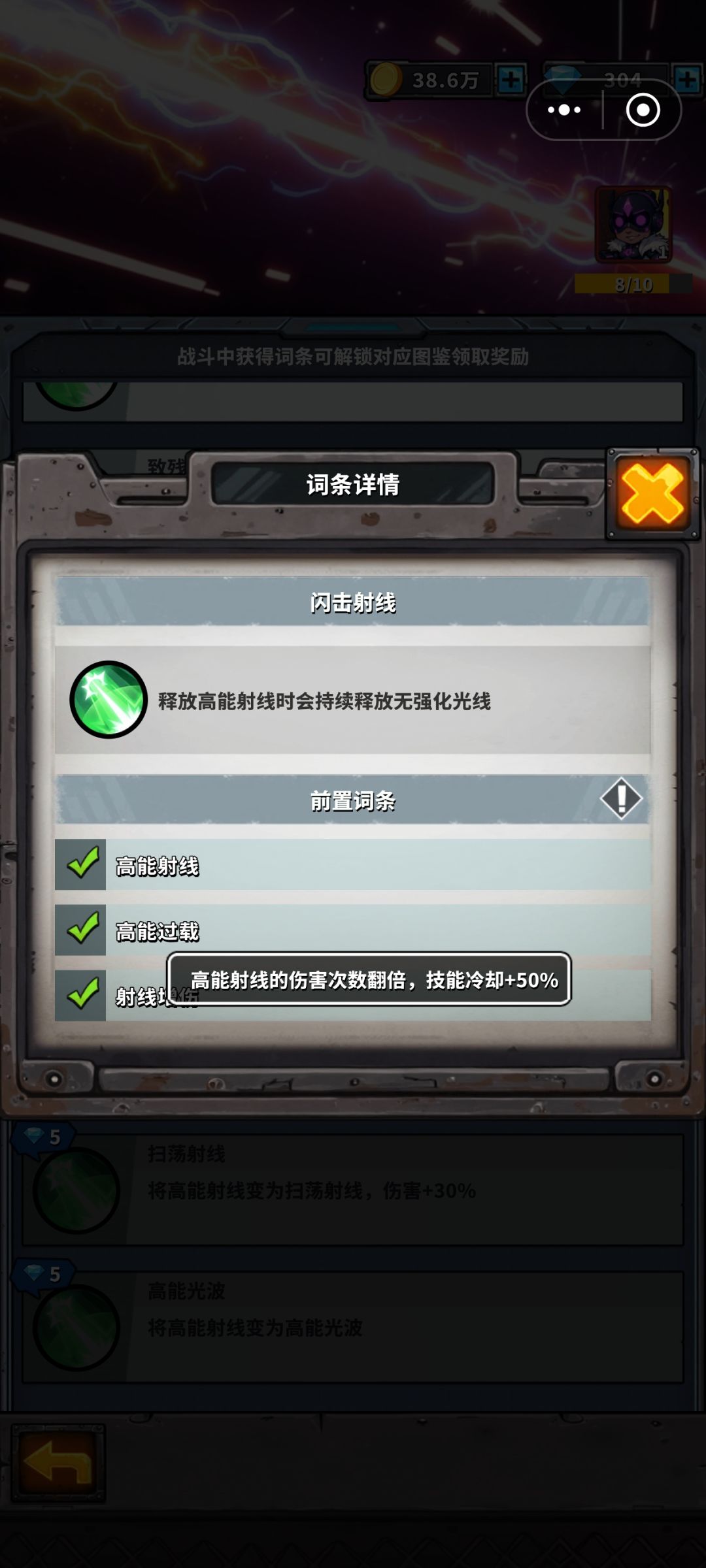 新手上人物直接可以用的技能，没限制的 4