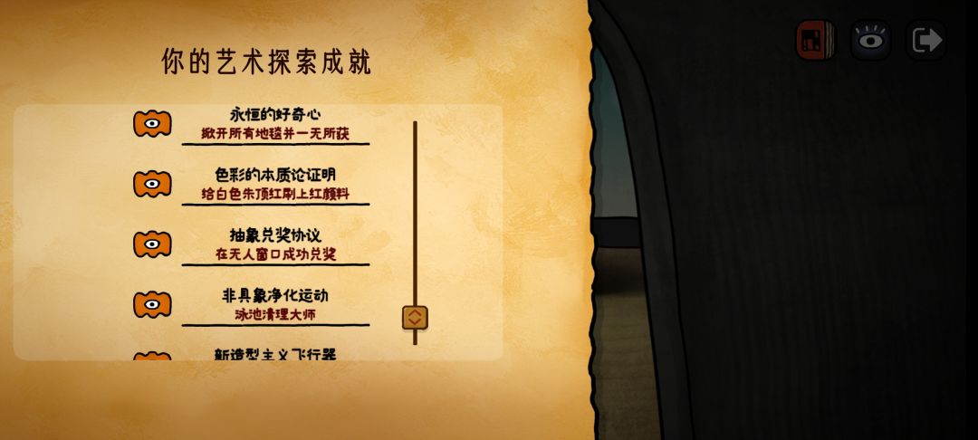 全成就通关存档 3