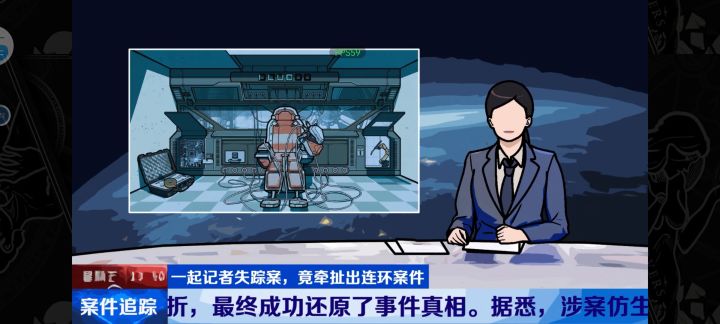 过关撒花🌸截图