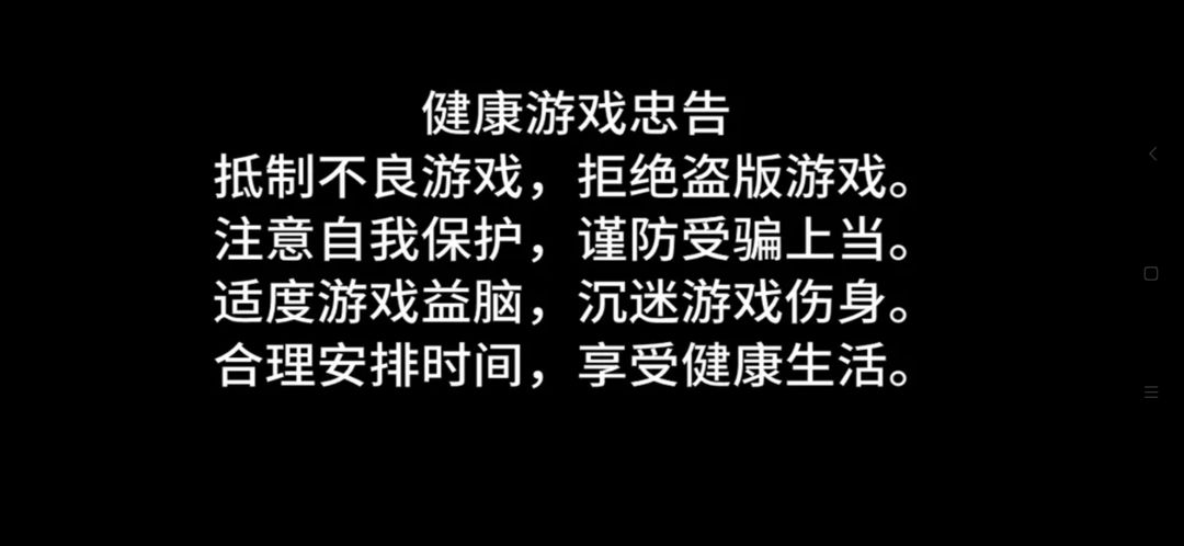 卡这了进不去 1