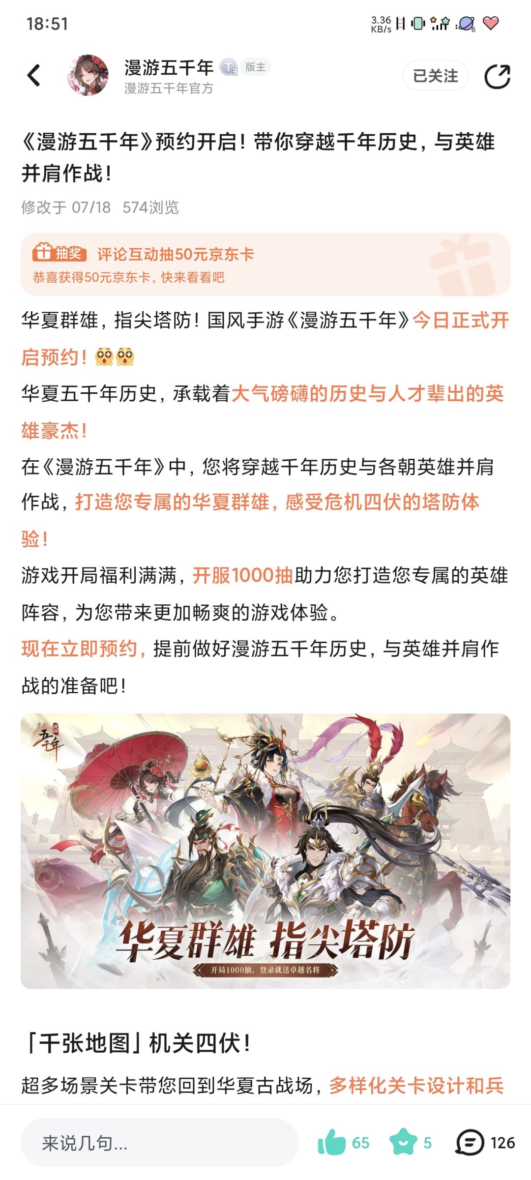 活动奖励怎么发 1