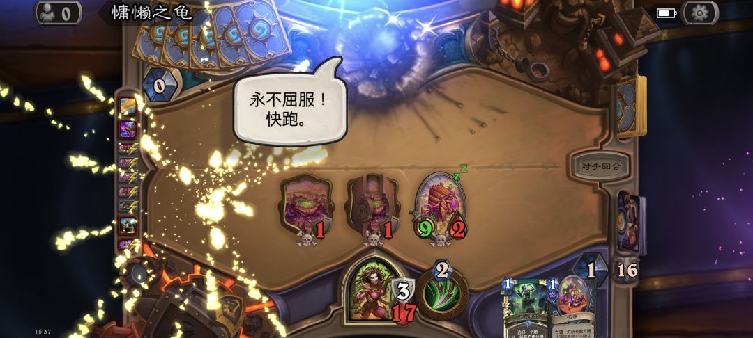 小丑牧师 1
