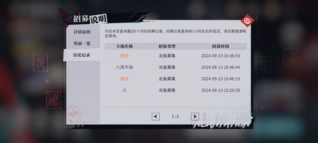 啊??? 1