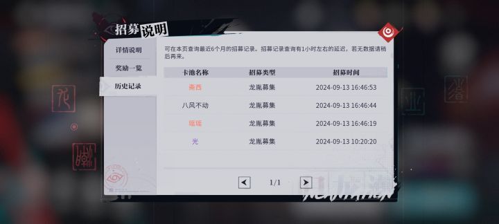 啊???截图