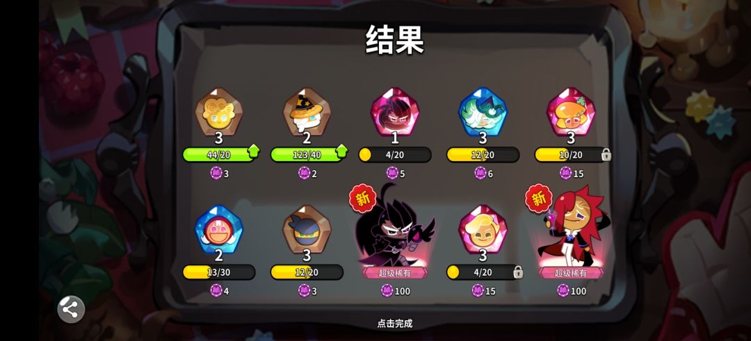 这两好用吗? 1
