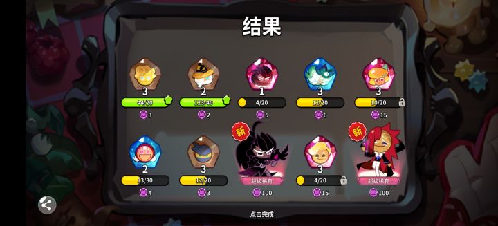 这两好用吗?截图