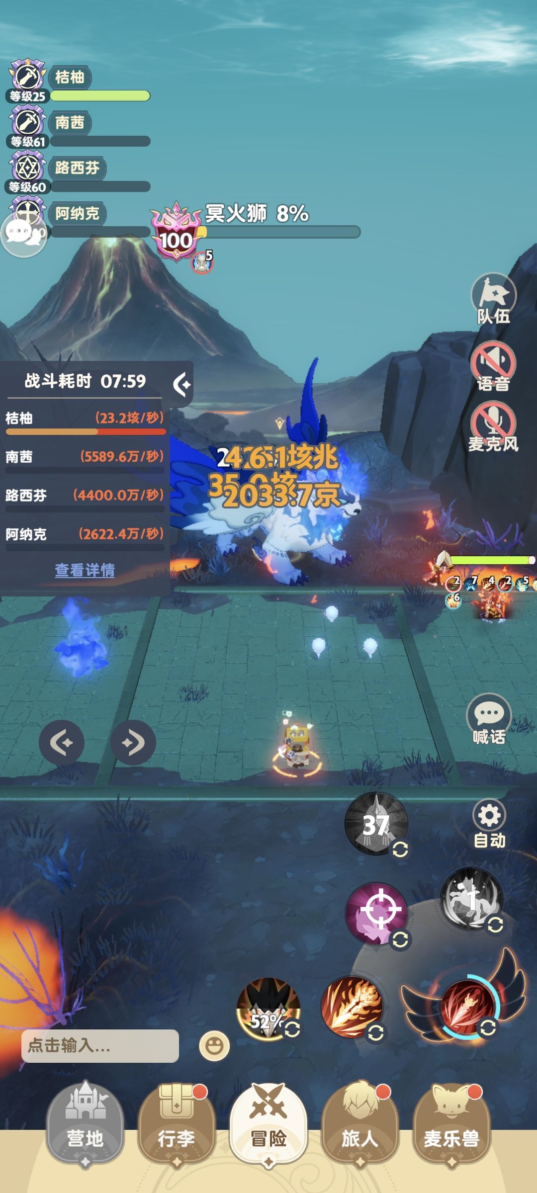 惜败惜败 1