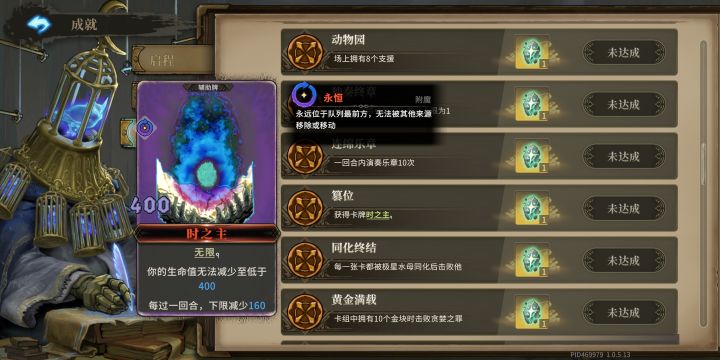 求助帖截图
