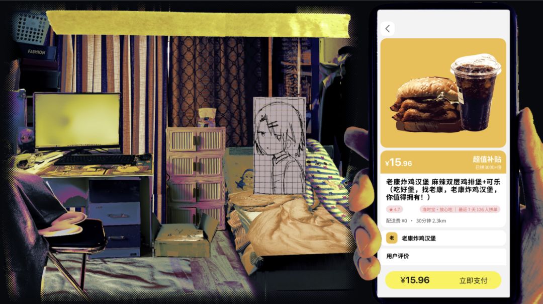《饭异常》开发日志#4|我们在游戏里做了个APP? 1