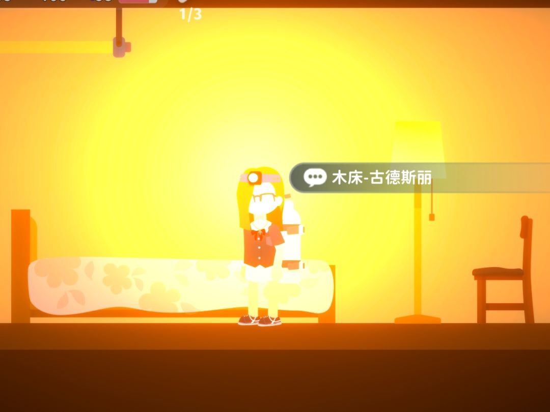 当探照灯与别墅油漆相遇 5