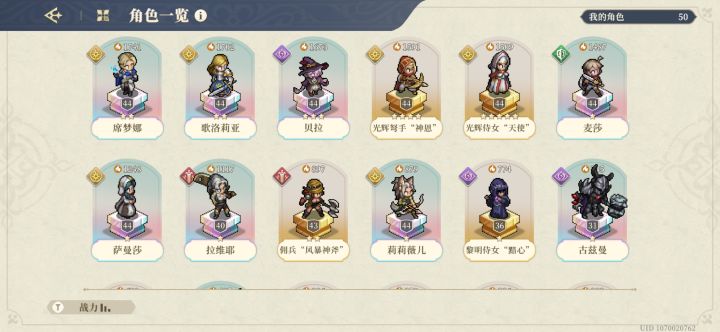 哪位大佬给说下都上哪五个截图