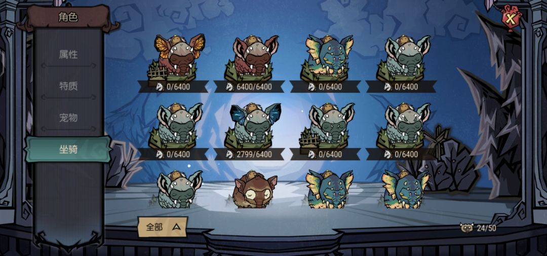 考拉象全图鉴？ 2
