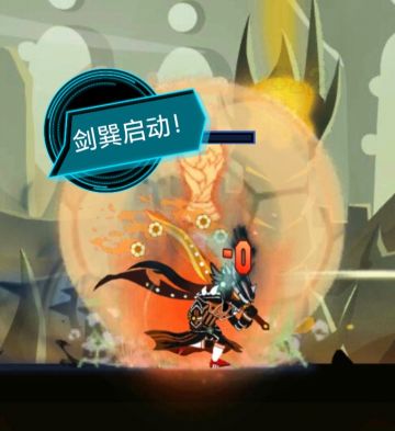 2024周年区启动！【剑巽的崛起与陨落】