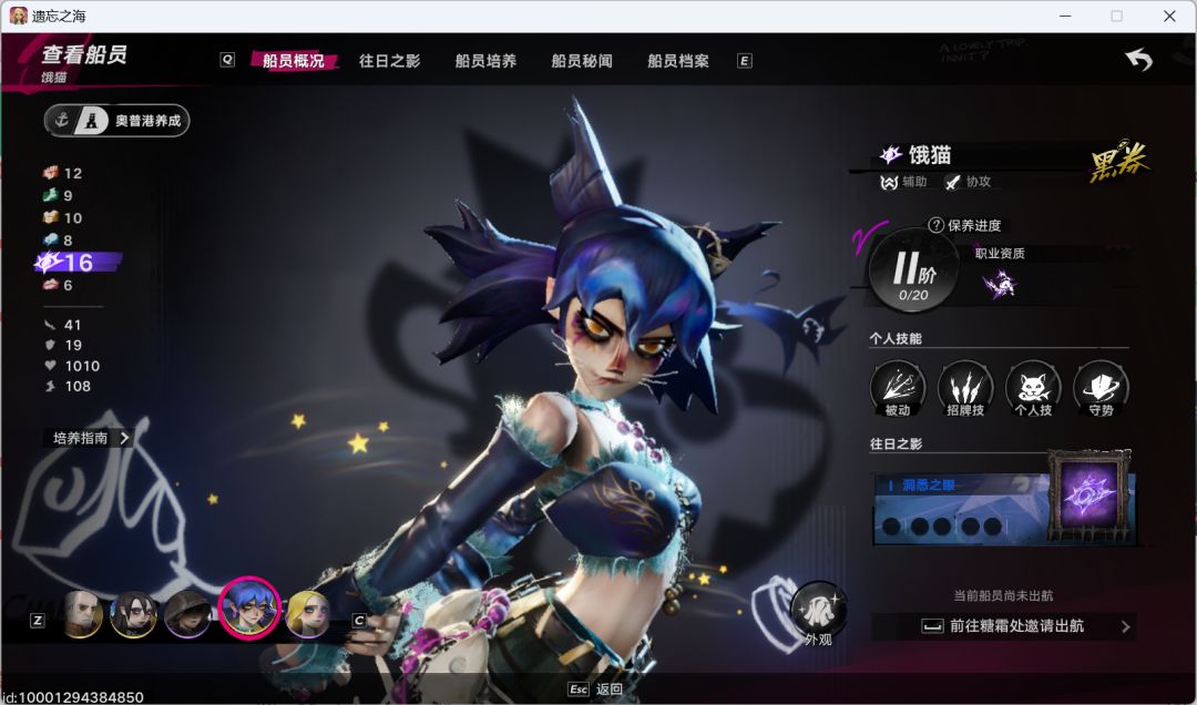 记忆重逢真能出金啊 2