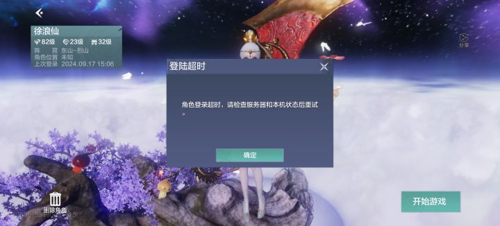 过节就给这个截图