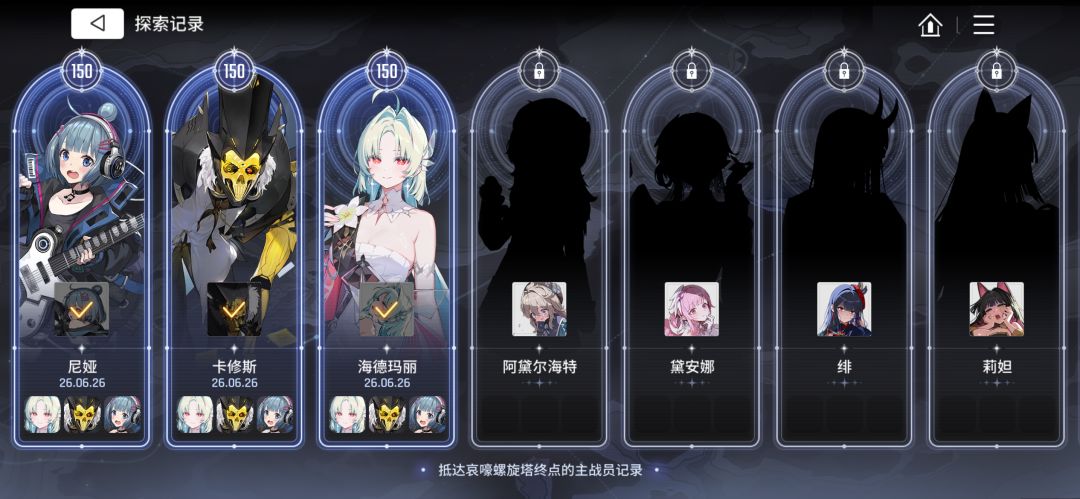 全程自动150层,解放双手附上牌组 1