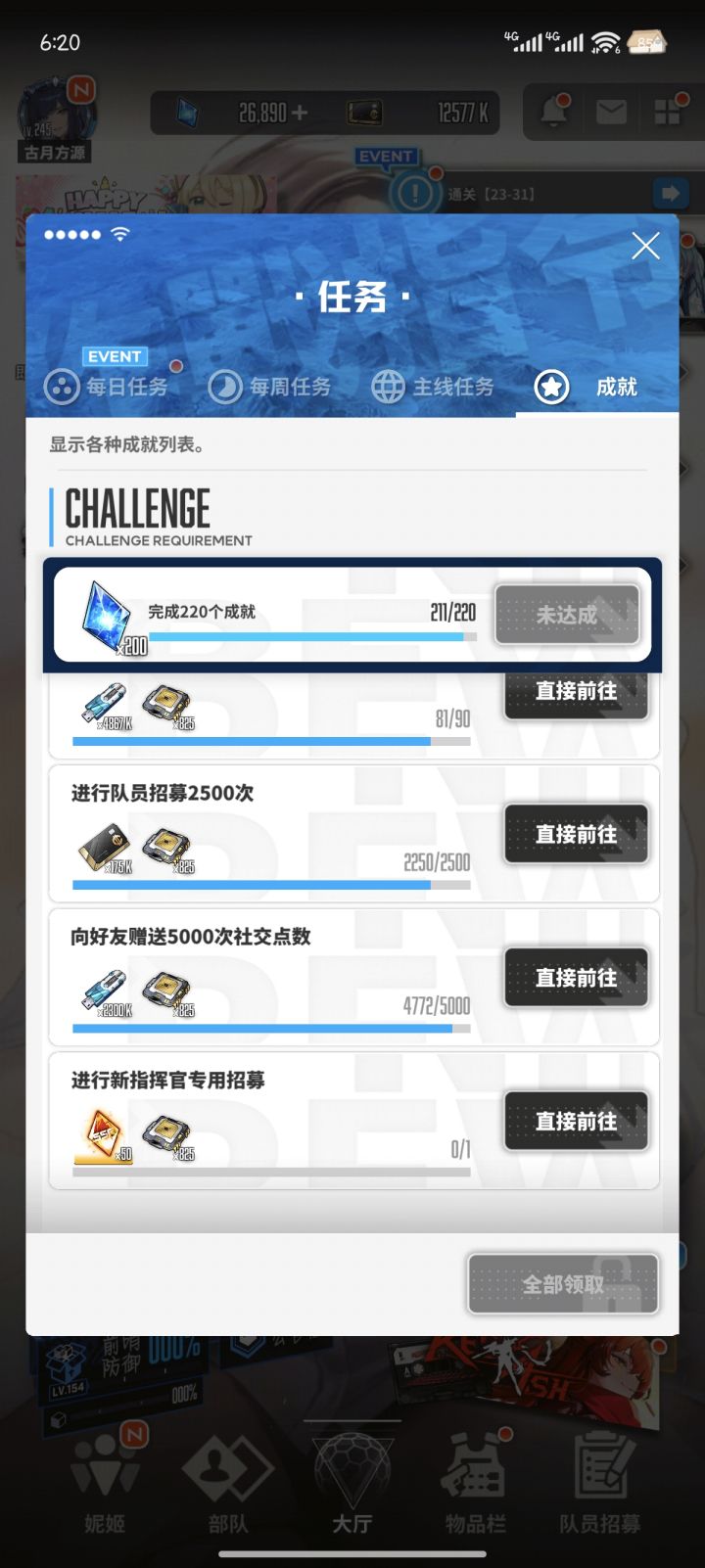 谁懂看到new时的救赎感截图