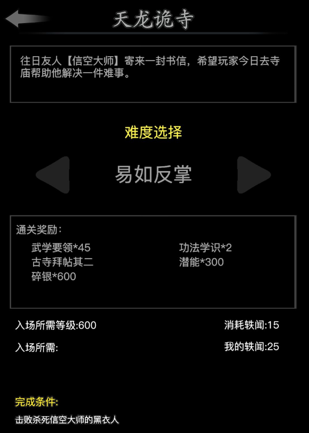 五转之前的隐脉应该怎么玩? 2