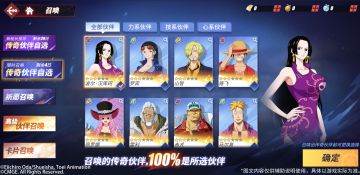 「限时召唤 伙伴自选」卡池即将开启，一起来迎接你心仪的伙伴吧！