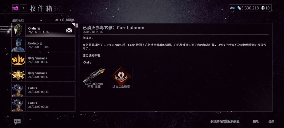 纪念下萌新第一把赤毒武器，雌鹿😬 2