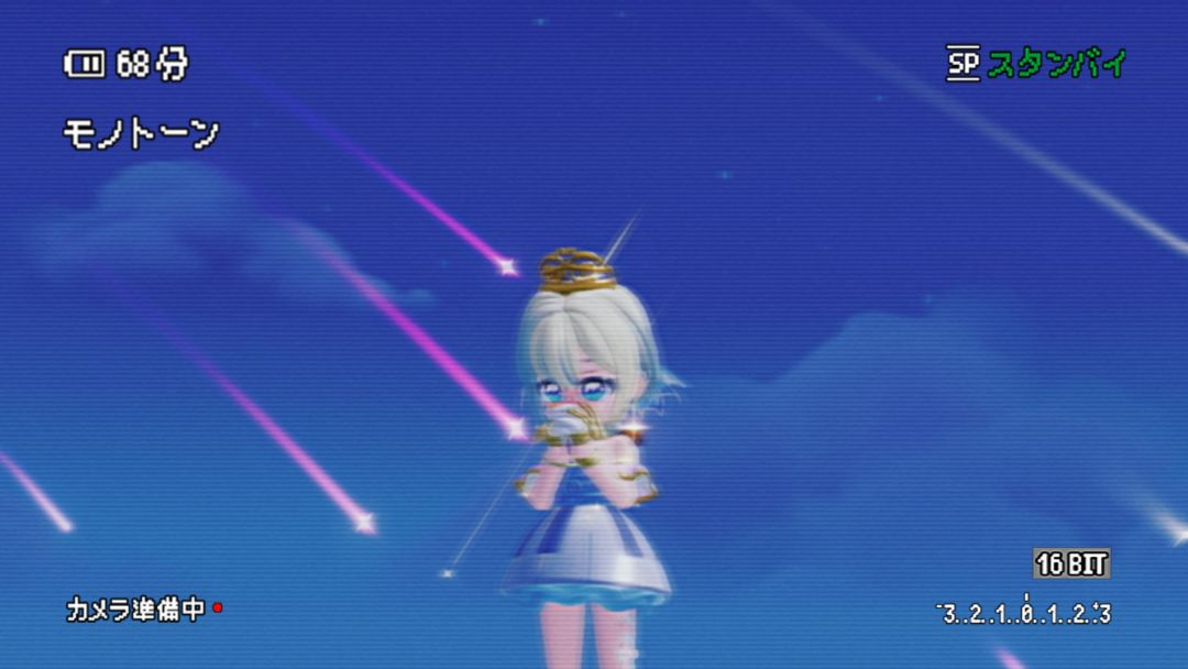 心动小镇流星雨 1