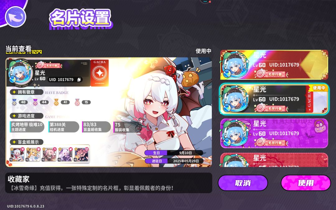 邀请码 2