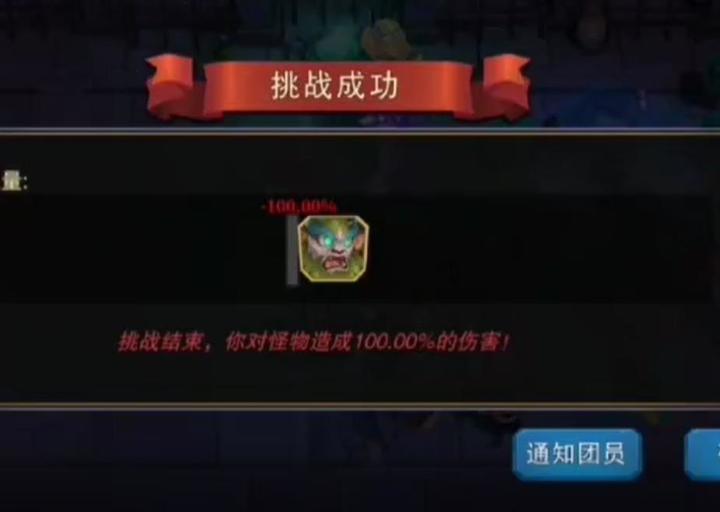 我给本文定位下，记录+炫耀+活动副本攻略 3截图