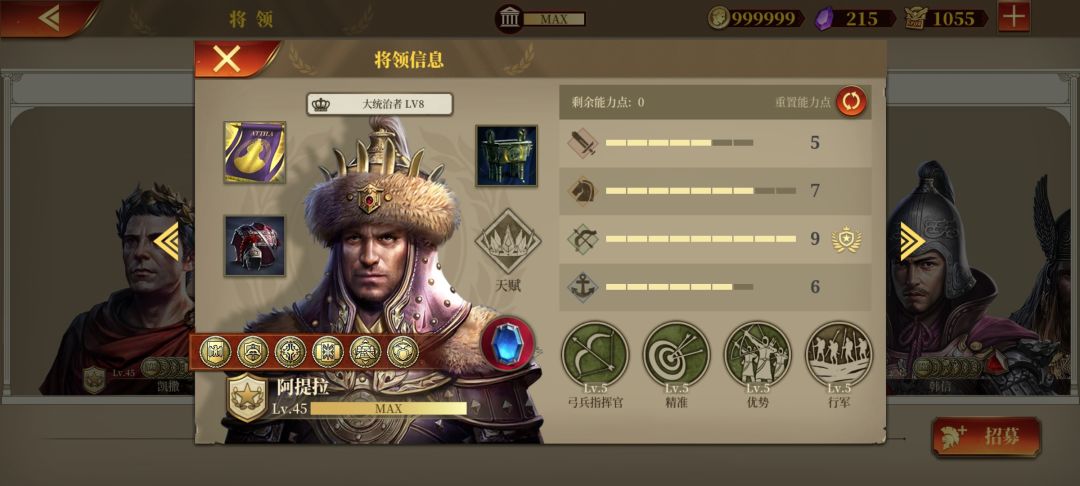 个人配装心得分享截图