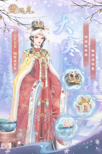 节气之期 | 旧雪未及消，新雪又拥户