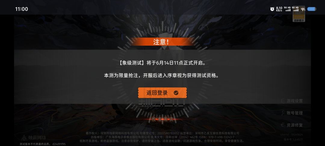 这不忽悠人吗 1