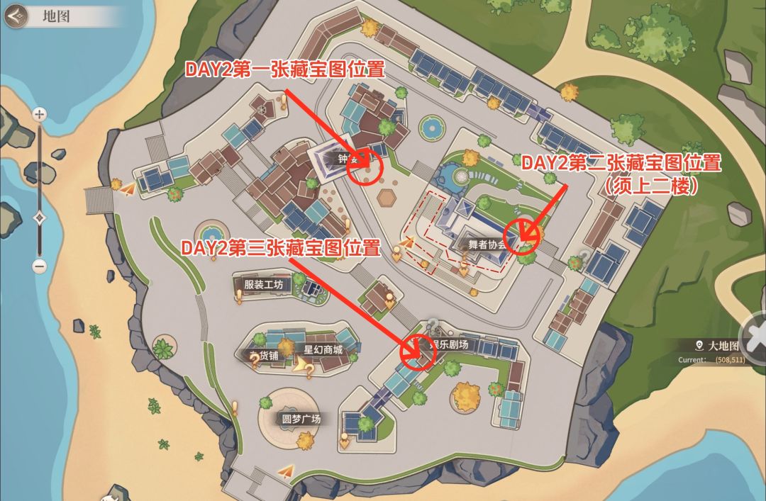 【小镇探秘】day2大地图标注攻略 2
