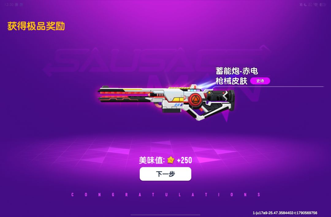 无氪金。 13