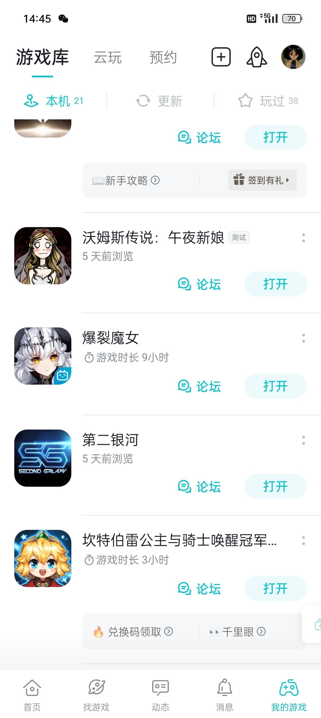 玩的不长,但确实被惊艳到了 1