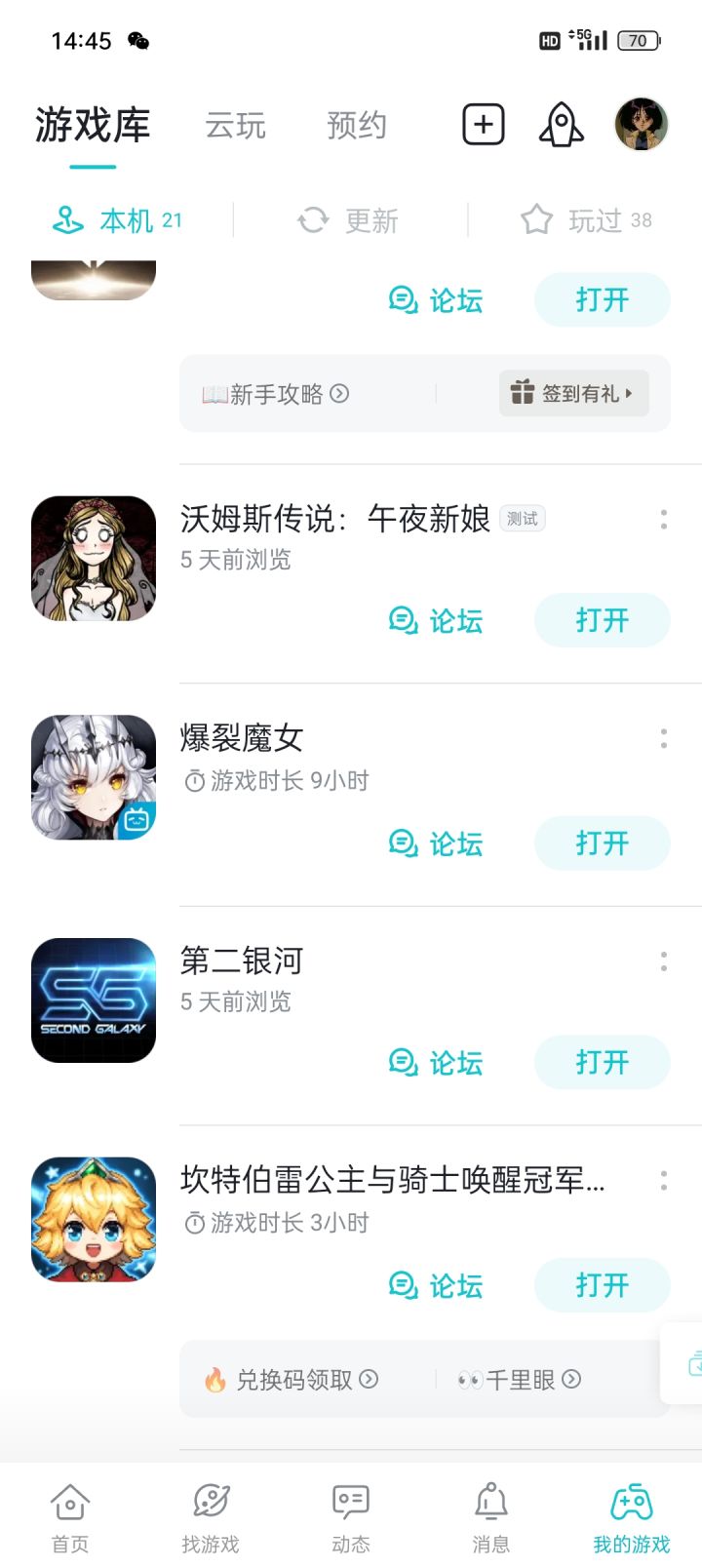 玩的不长,但确实被惊艳到了截图