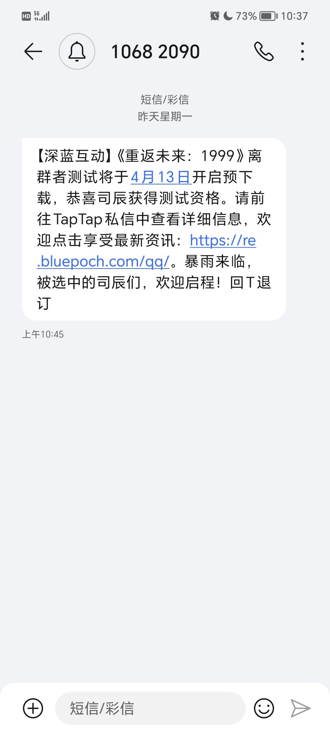 噫好我中了 1