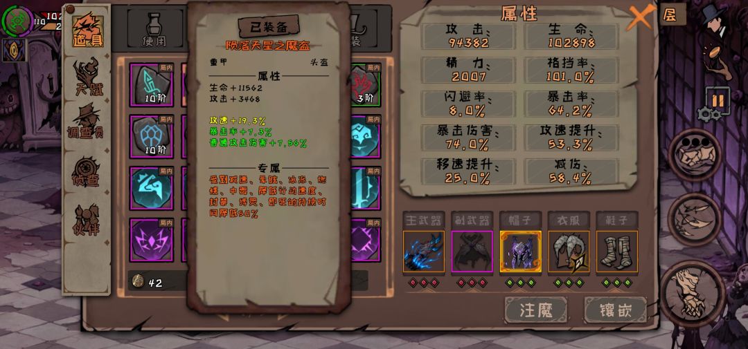 动态图片 4