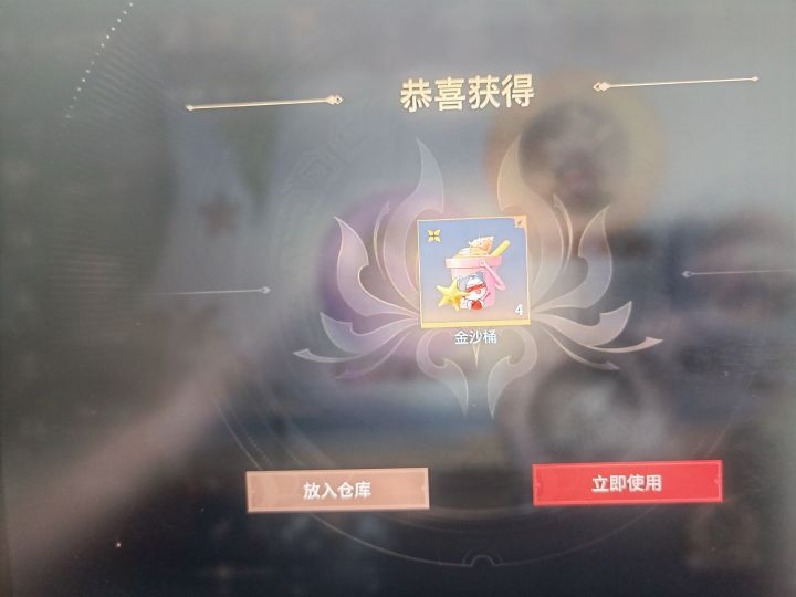 也是运了一次了截图