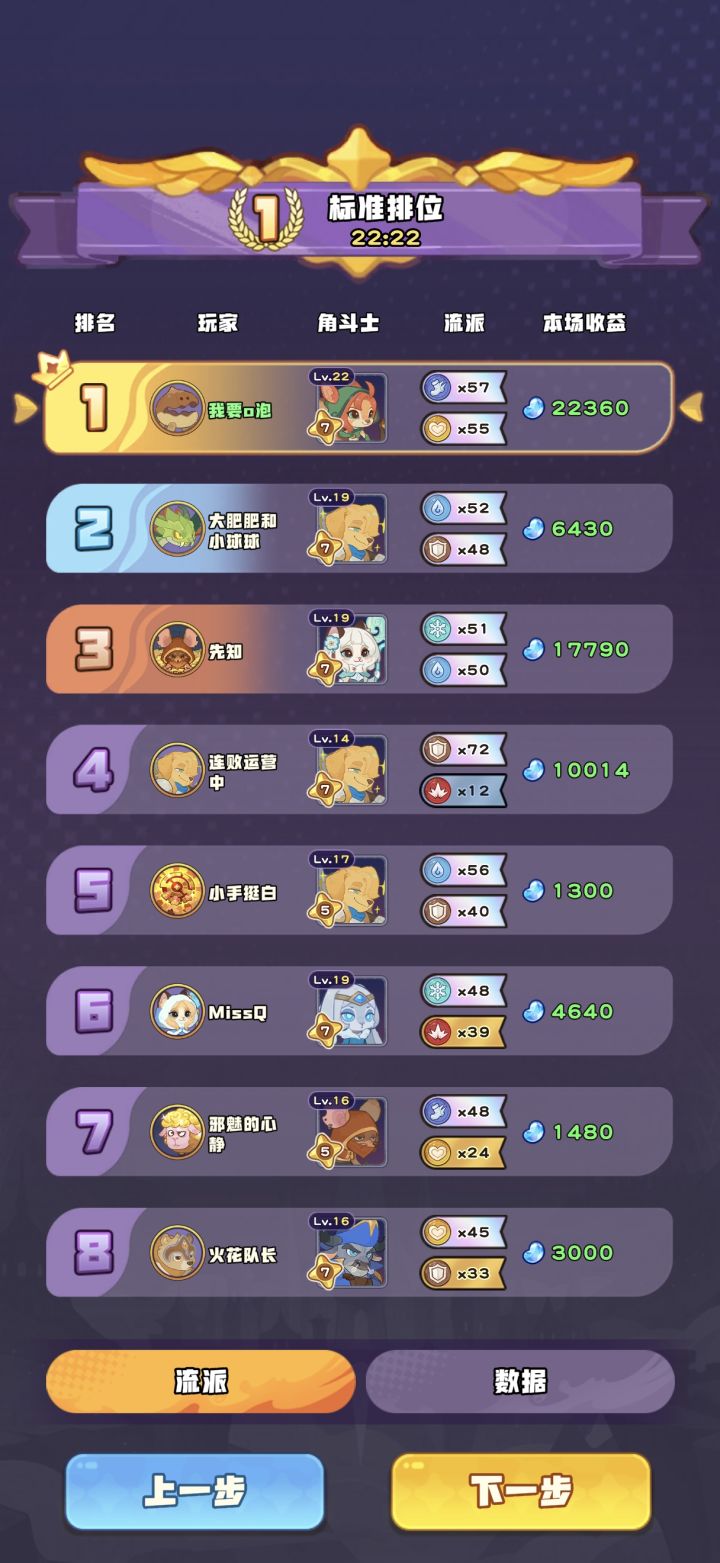 感觉已经没有东西能阻止生命风行了截图
